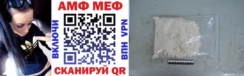 Amphetamine VHQ  Купить  Чулым 