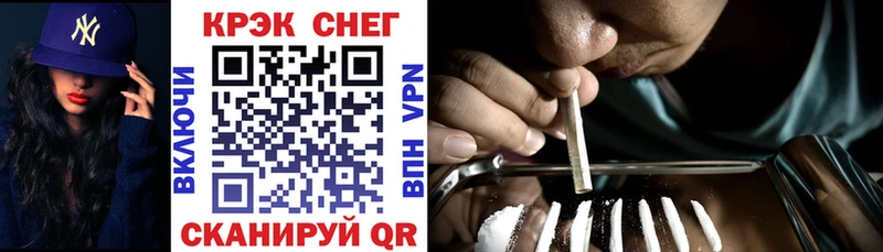 Купить  Чулым  COCAIN 99% 