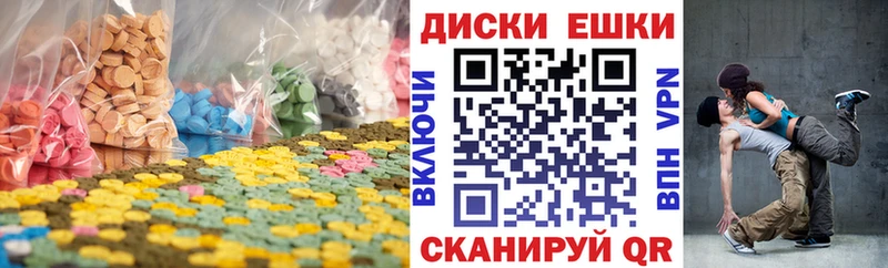 Купить закладки  Чулым  ЭКСТАЗИ Cube 