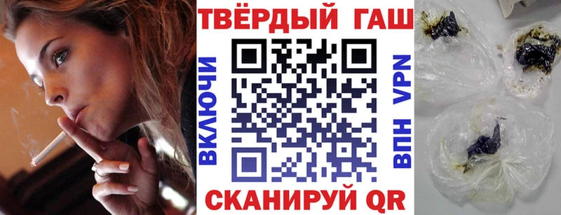 Гашиш hashish  Купить где  Чулым 