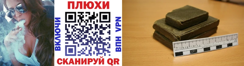 Гашиш гарик Чулым