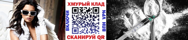 Купить закладки Чулым Героин гречка
