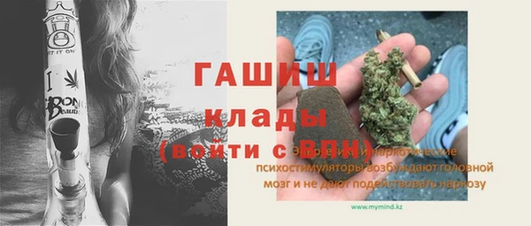 меф VHQ Краснослободск