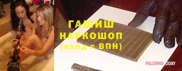меф VHQ Краснослободск