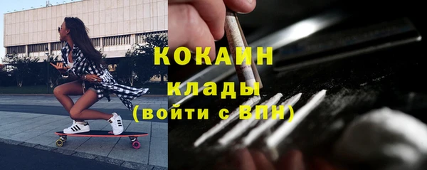 кокс Красноперекопск