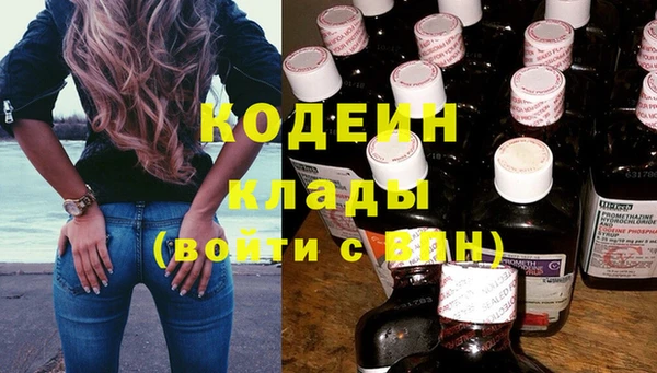 меф VHQ Краснослободск