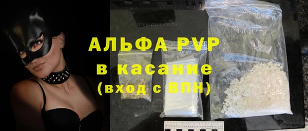 меф VHQ Краснослободск