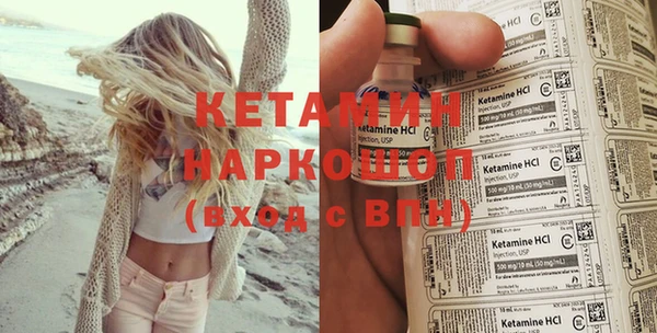 кокс Красноперекопск