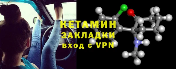 mdpv Кулебаки