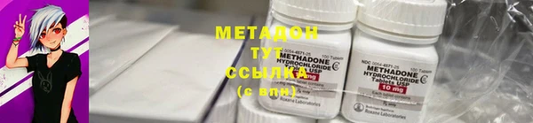 кокс Красноперекопск