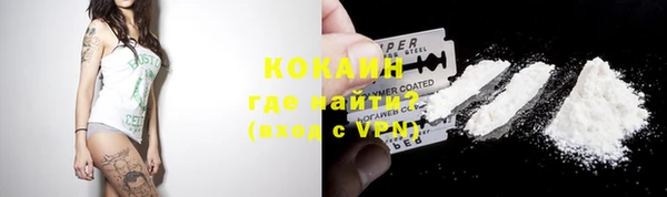 меф VHQ Краснослободск