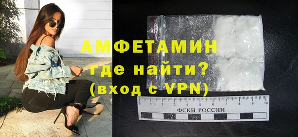 меф VHQ Краснослободск