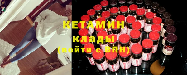 меф VHQ Краснослободск
