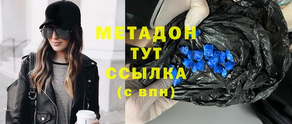 меф VHQ Краснослободск