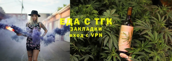 меф VHQ Краснослободск