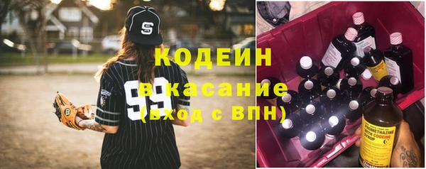 меф VHQ Краснослободск