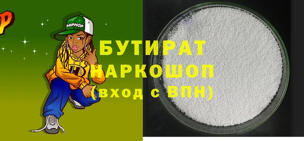 кокс Красноперекопск