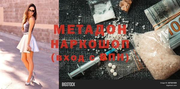 mdpv Кулебаки