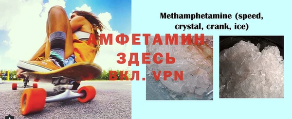 меф VHQ Краснослободск