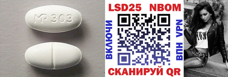Купить где  Чулым  LSD-25 экстази ecstasy 