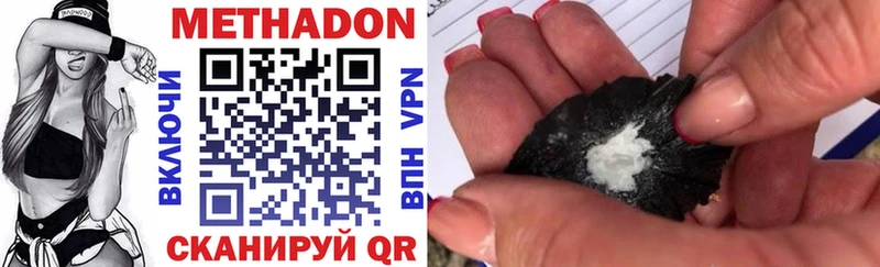 МЕТАДОН мёд  Купить где  Чулым 