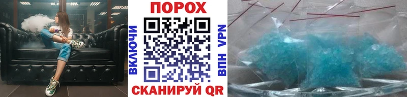 Купить  Чулым  МЕТАМФЕТАМИН кристалл 