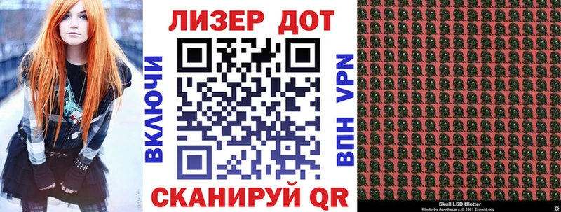 Купить  Чулым  Марки N-bome 1,5мг 