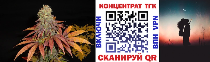 Дистиллят ТГК концентрат  Купить  Чулым 