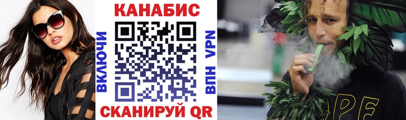 Каннабис THC 21%  Купить закладки  Чулым 